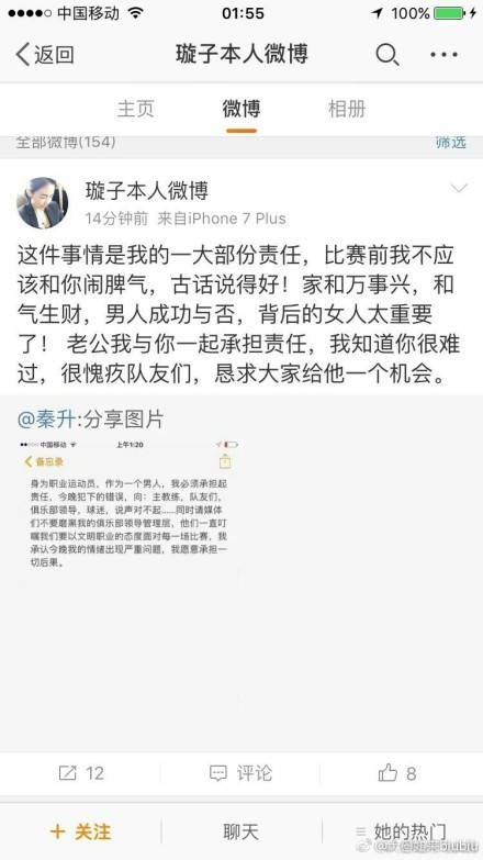 宋婉婷感激的说道：叶大师，婉婷明白了。